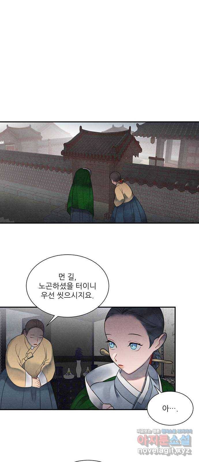 광해의 연인 55화 33