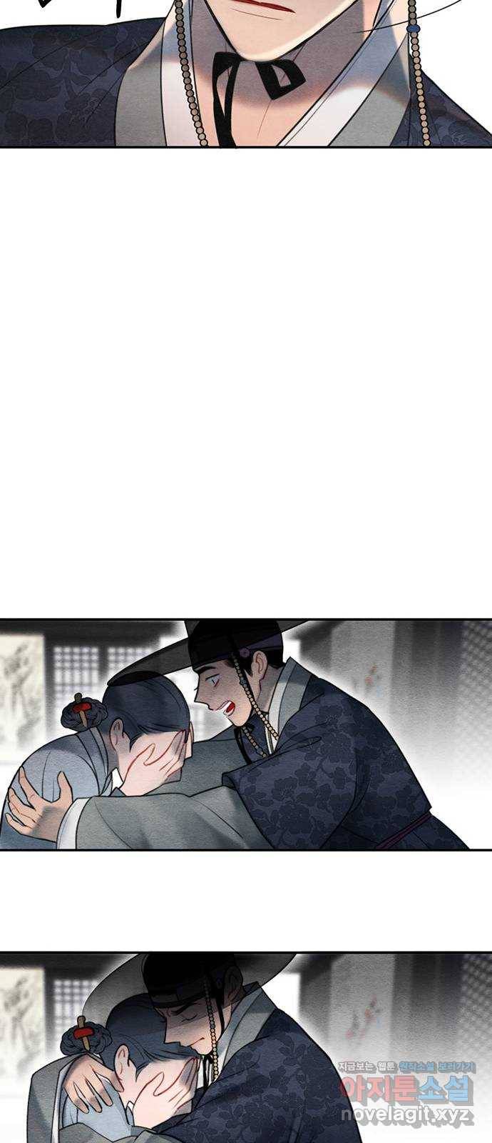 광해의 연인 55화 46