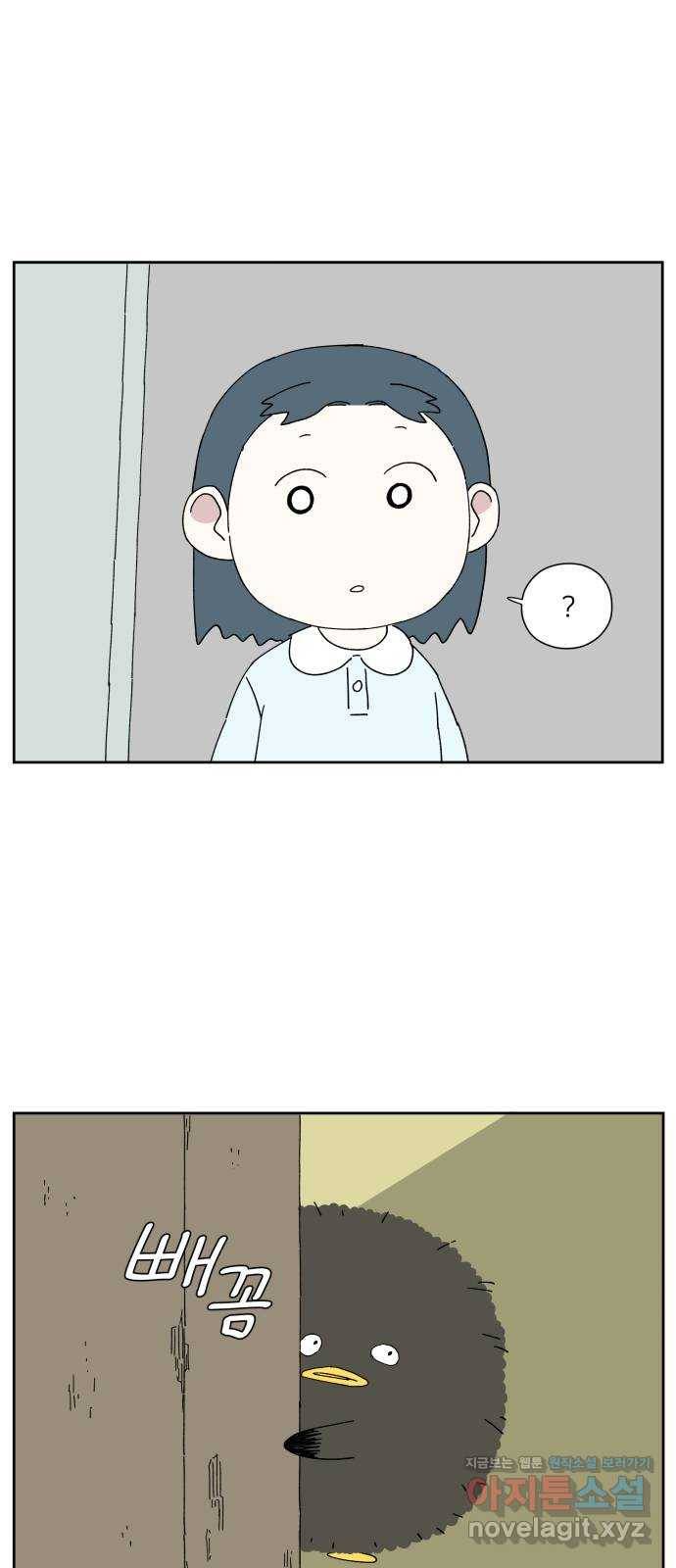 물위의 우리 19화 새 만남을 하자~! 64