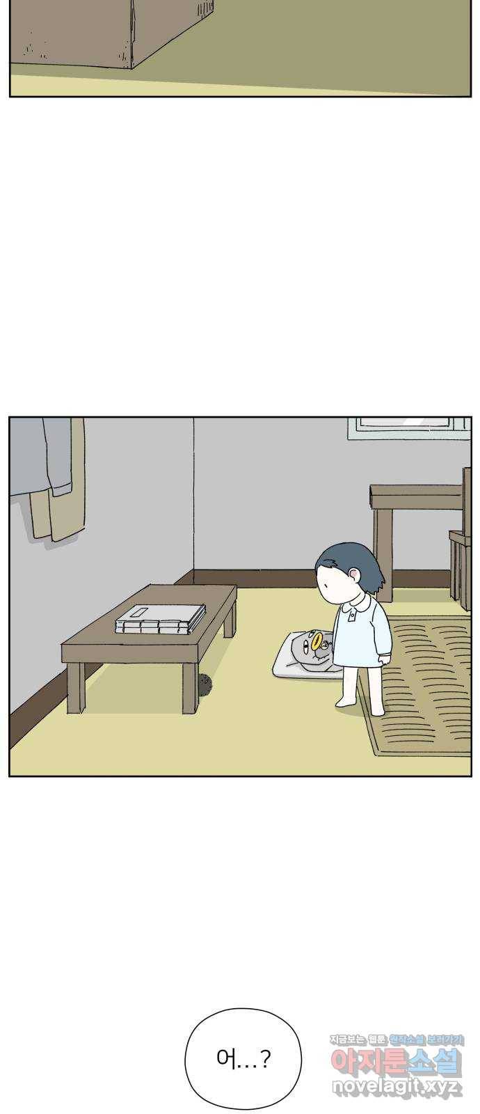 물위의 우리 19화 새 만남을 하자~! 65
