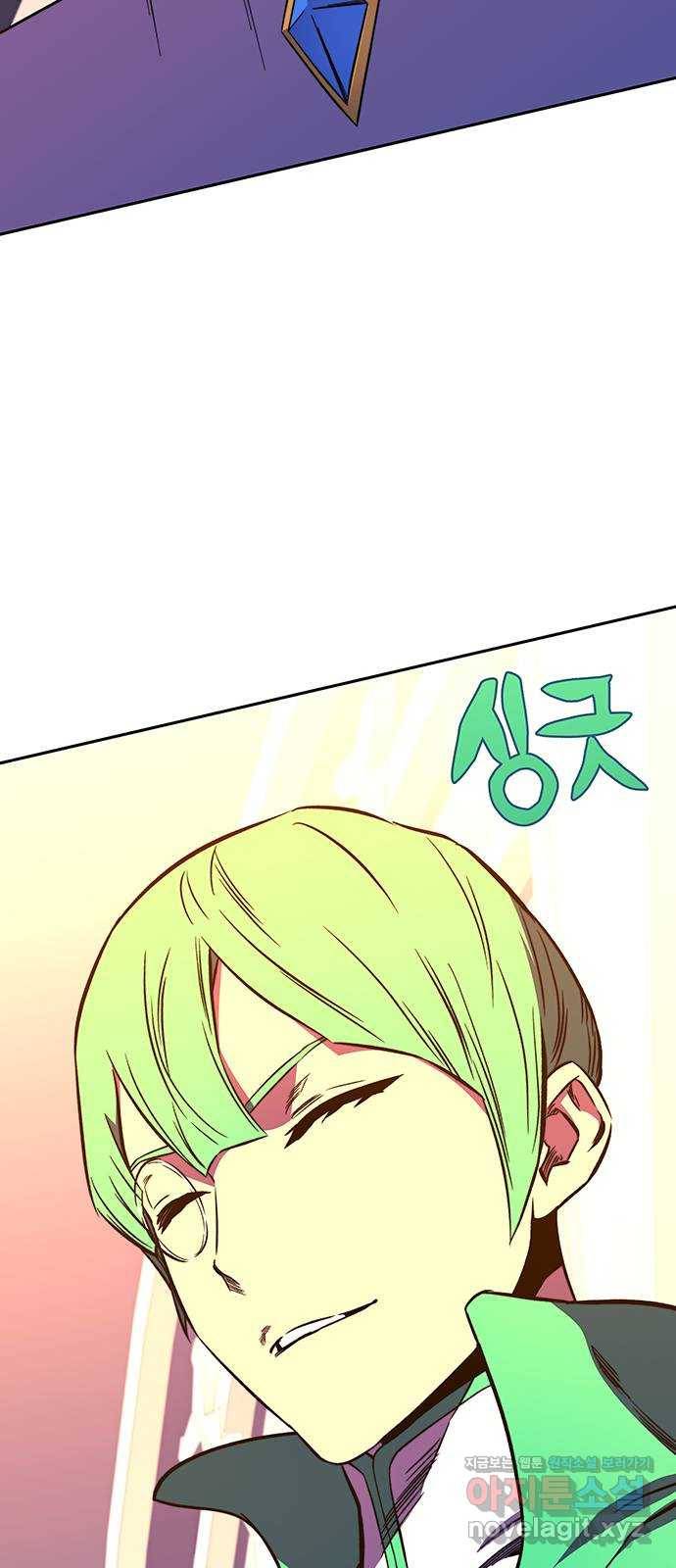 엑스애쉬 23화 12