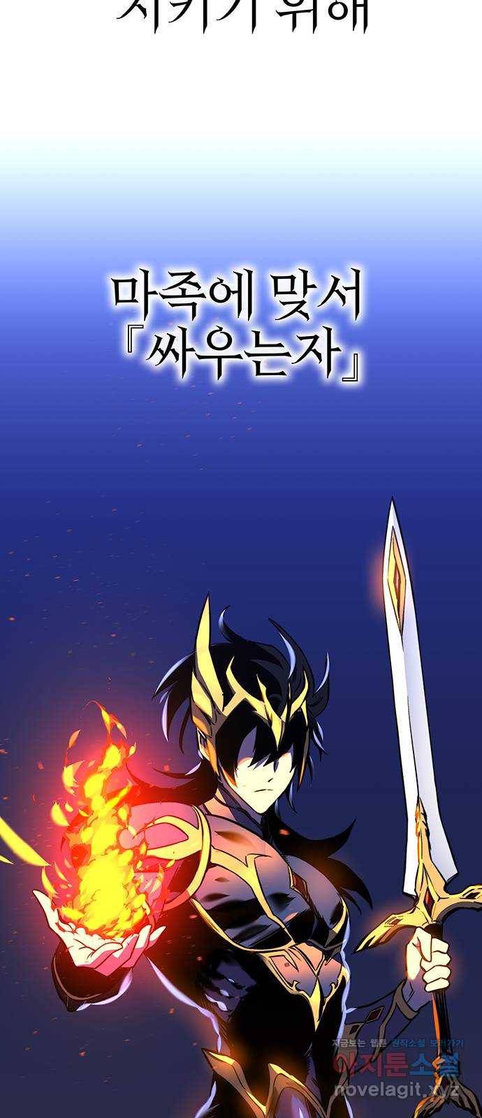 엑스애쉬 23화 15