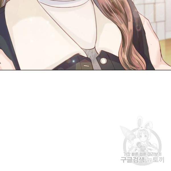 반드시 해피엔딩 51화 4