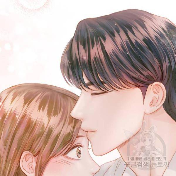 반드시 해피엔딩 51화 7