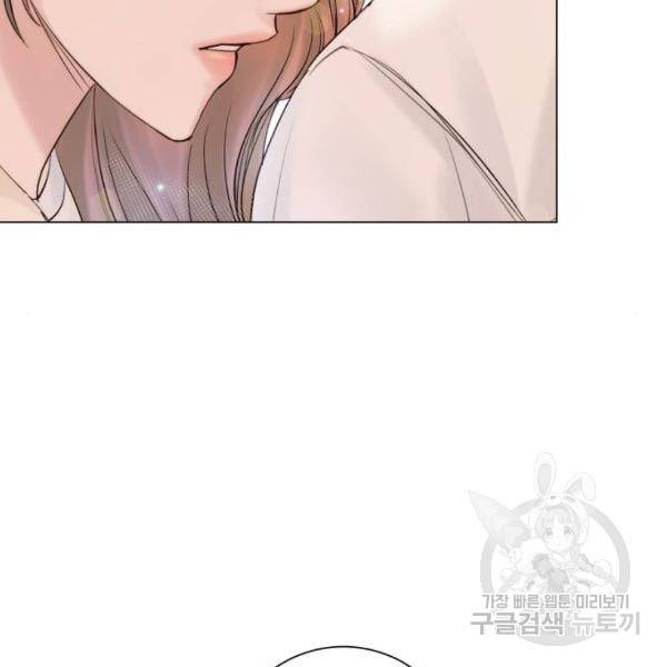 반드시 해피엔딩 51화 11