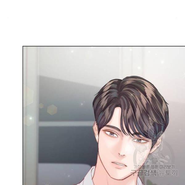 반드시 해피엔딩 51화 15