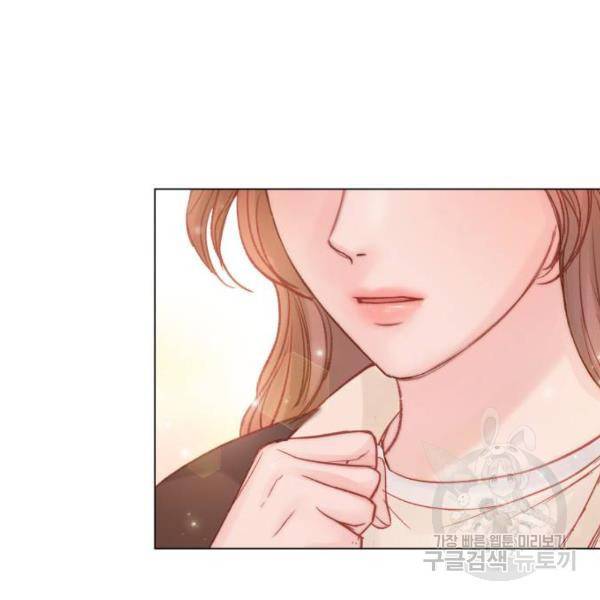 반드시 해피엔딩 51화 21