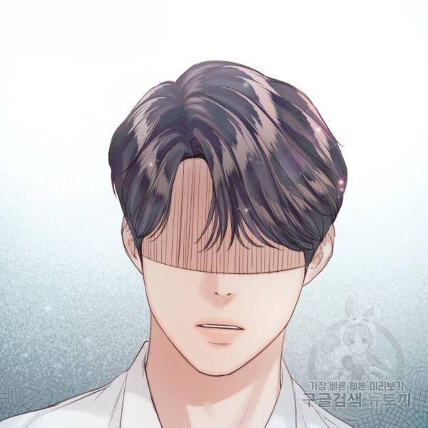 반드시 해피엔딩 51화 25