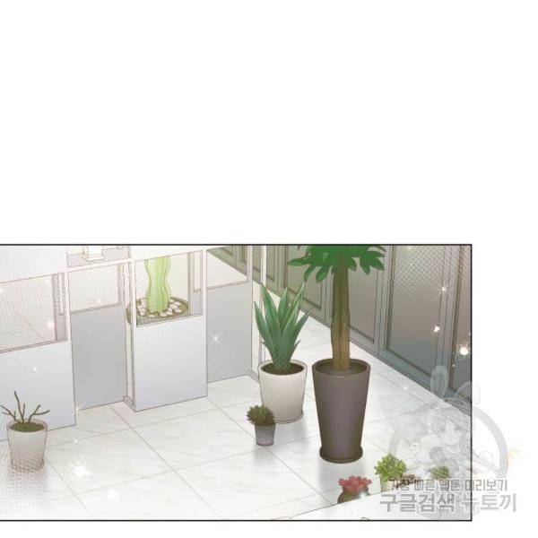 반드시 해피엔딩 51화 32