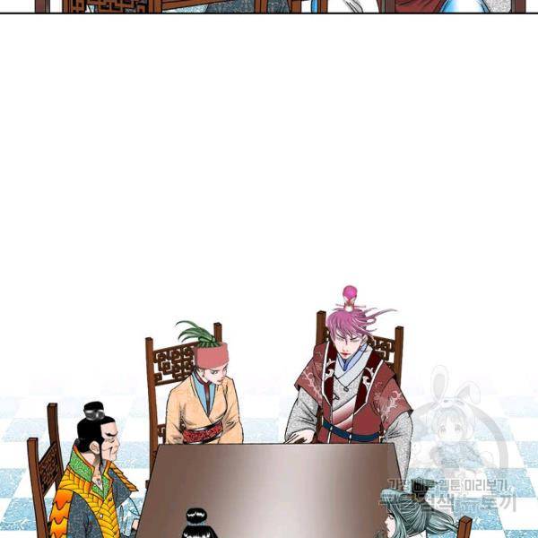 태상교주 숙수되다 55화 49