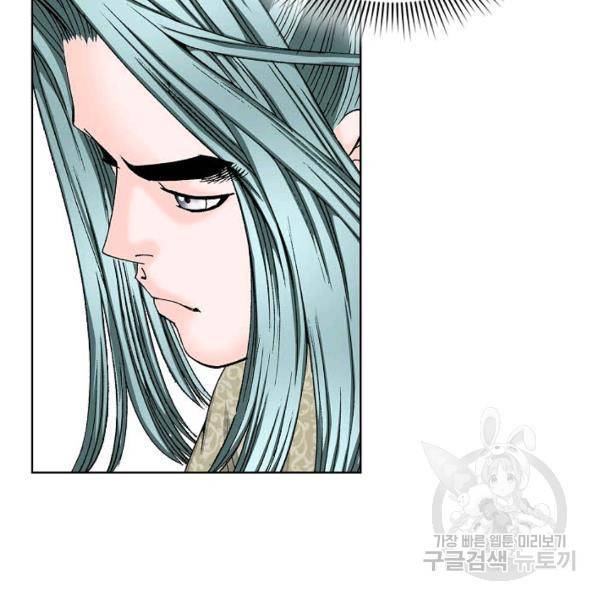 태상교주 숙수되다 55화 116