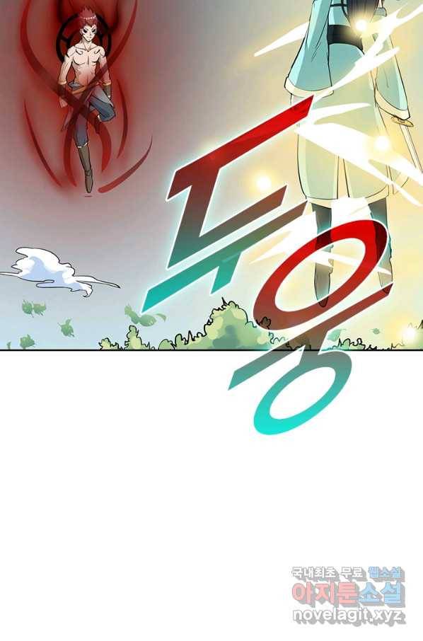 원시불멸 38화 22