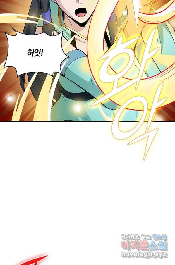 원시불멸 38화 31
