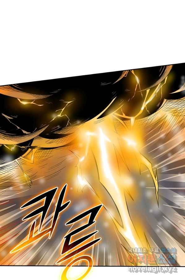 원시불멸 38화 35