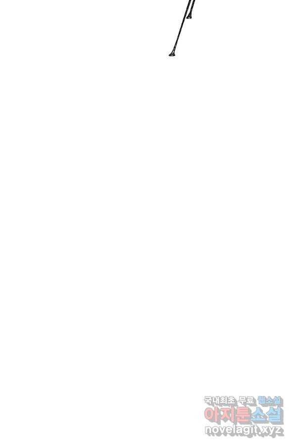수라전설 독룡 82화 124