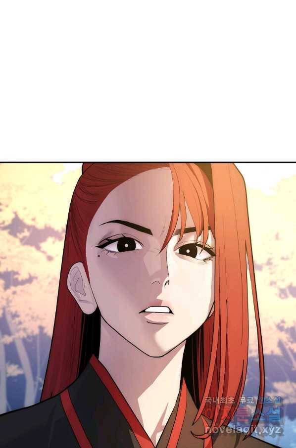 수라전설 독룡 82화 132