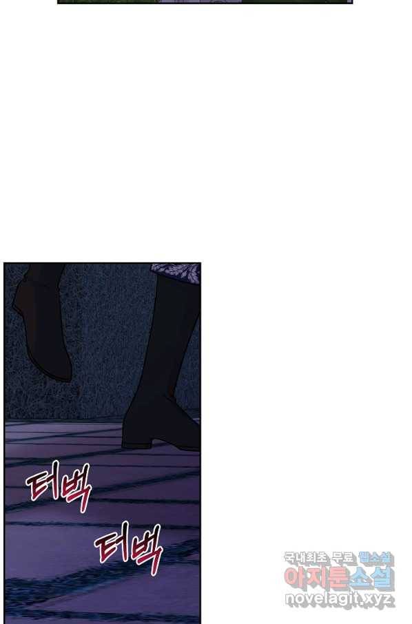 소꿉친구를 폭군으로 키웠습니다 56화 10