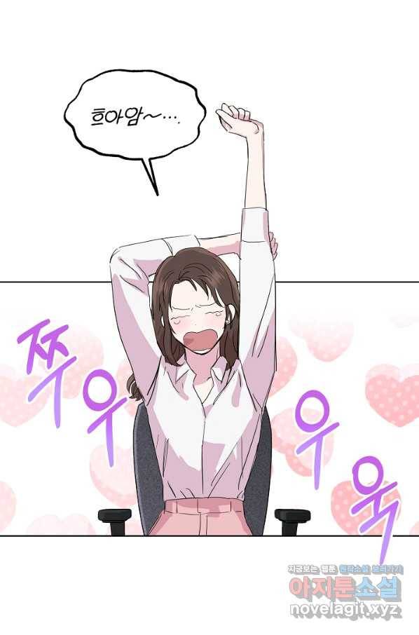 결혼하고 합시다 35화 8