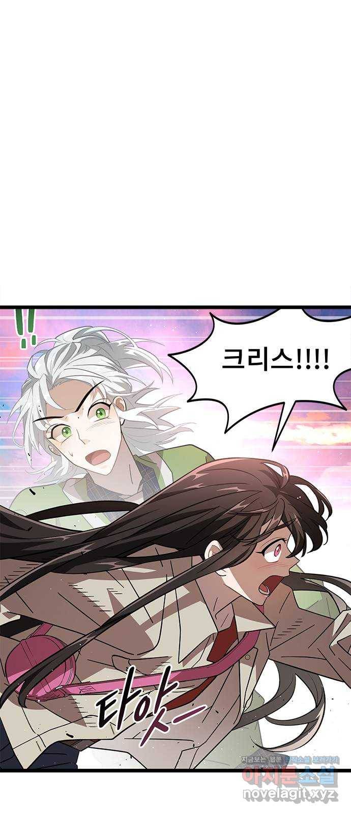 DARK MOON: 달의 제단 12. 꿈이어도 괜찮아 7
