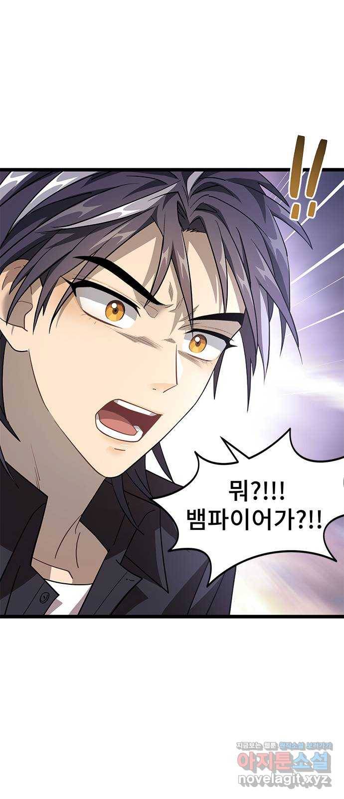 DARK MOON: 달의 제단 12. 꿈이어도 괜찮아 27