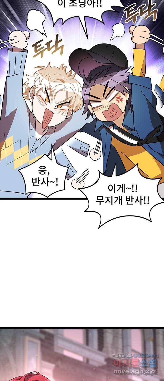 DARK MOON: 달의 제단 12. 꿈이어도 괜찮아 37
