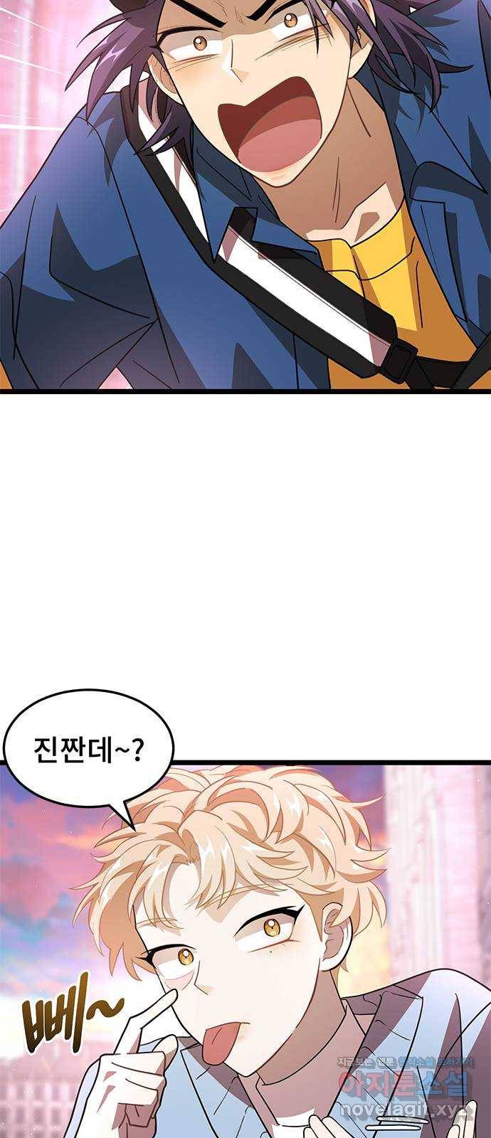 DARK MOON: 달의 제단 12. 꿈이어도 괜찮아 40