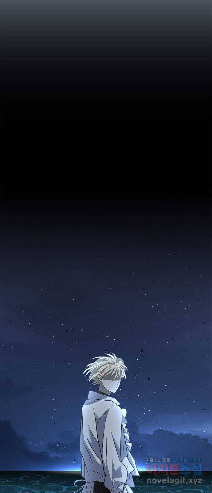 DARK MOON: 달의 제단 12. 꿈이어도 괜찮아 55