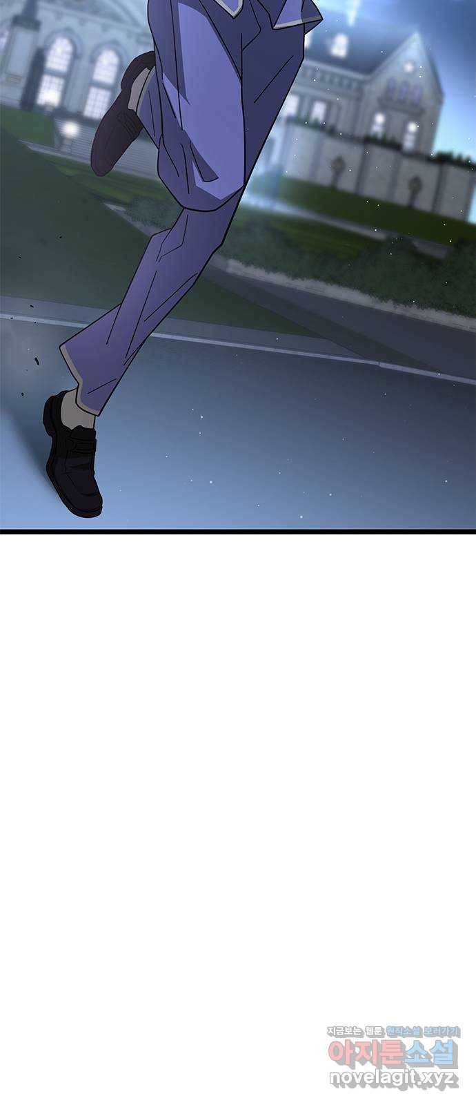 DARK MOON: 달의 제단 12. 꿈이어도 괜찮아 69