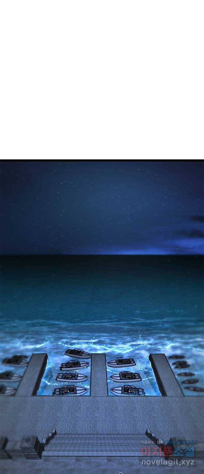 DARK MOON: 달의 제단 12. 꿈이어도 괜찮아 70