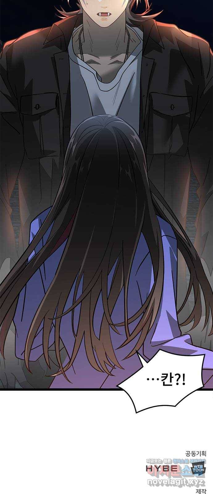 DARK MOON: 달의 제단 12. 꿈이어도 괜찮아 78