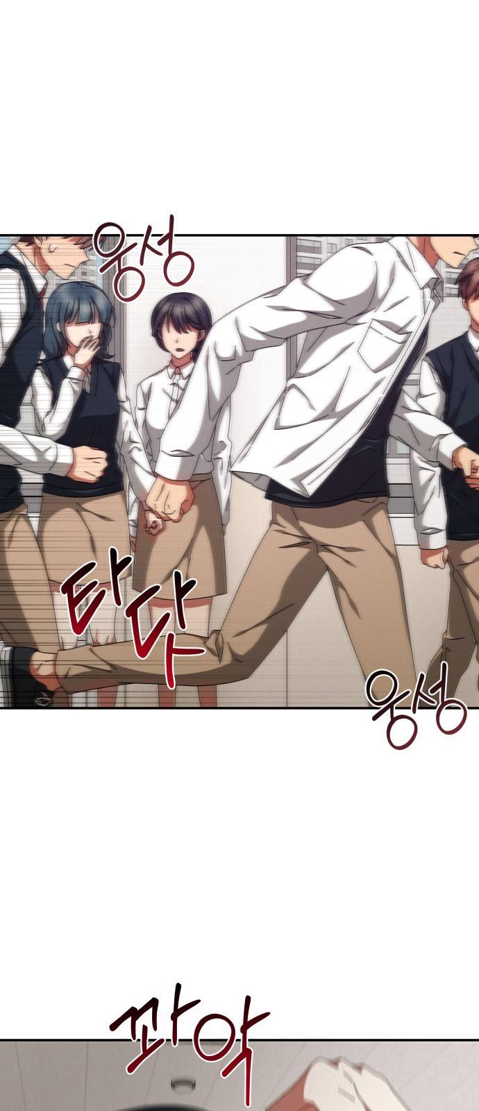 철수와 영희 이야기 11화 32