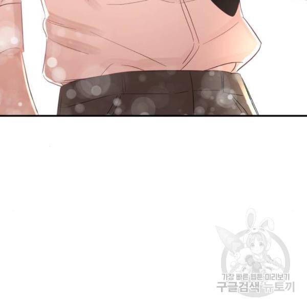 위험한 남편을 길들이는 법 10화 8