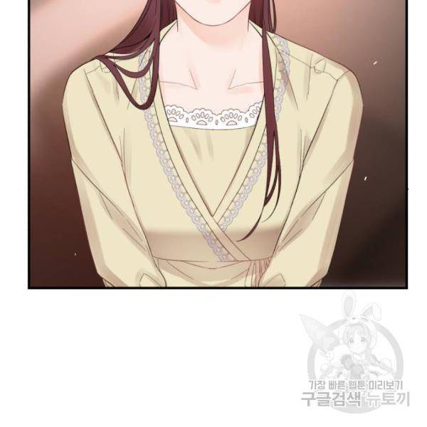 위험한 남편을 길들이는 법 10화 20