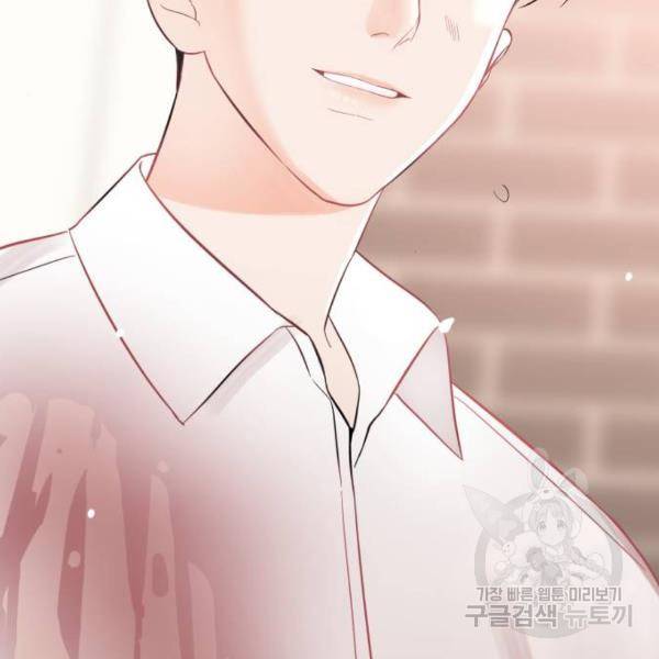 위험한 남편을 길들이는 법 10화 25