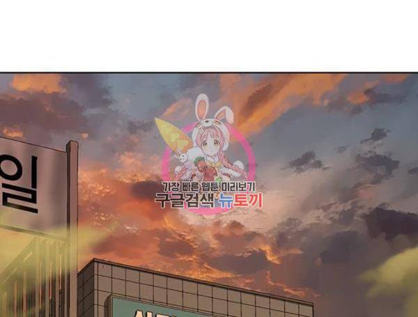 약한영웅 186화 1