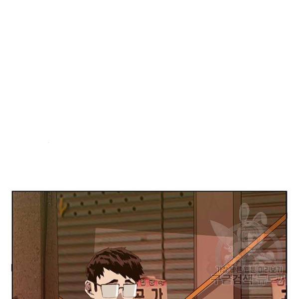 약한영웅 186화 8