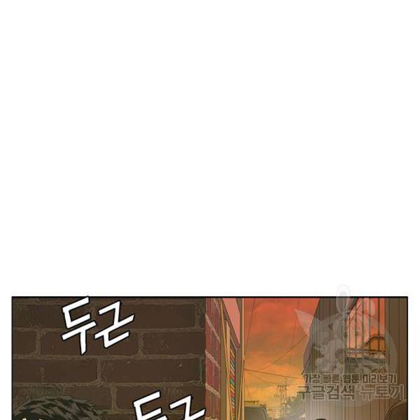 약한영웅 186화 14