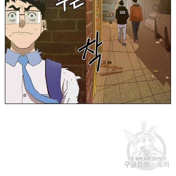 약한영웅 186화 15