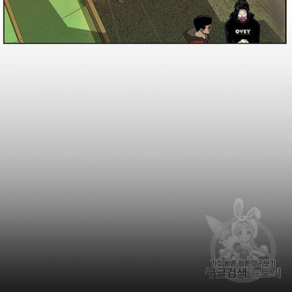 약한영웅 186화 21