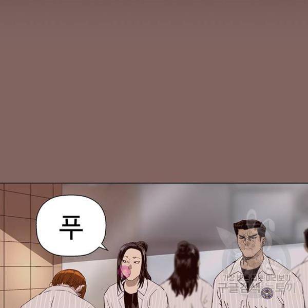 약한영웅 186화 30