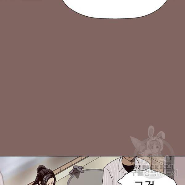 약한영웅 186화 38