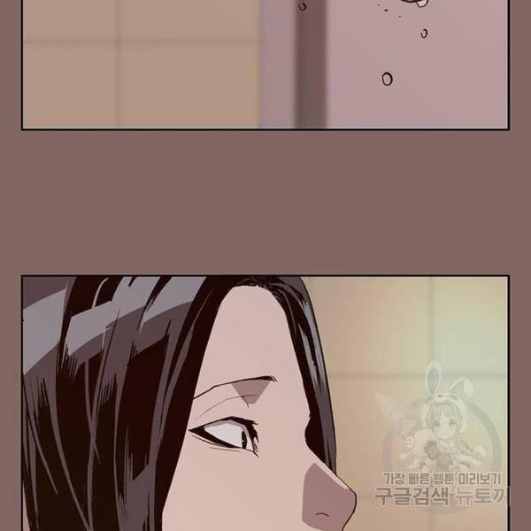 약한영웅 186화 41