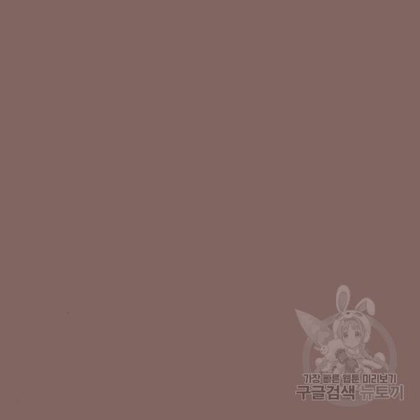 약한영웅 186화 43