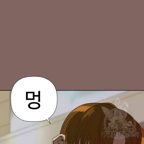 약한영웅 186화 44