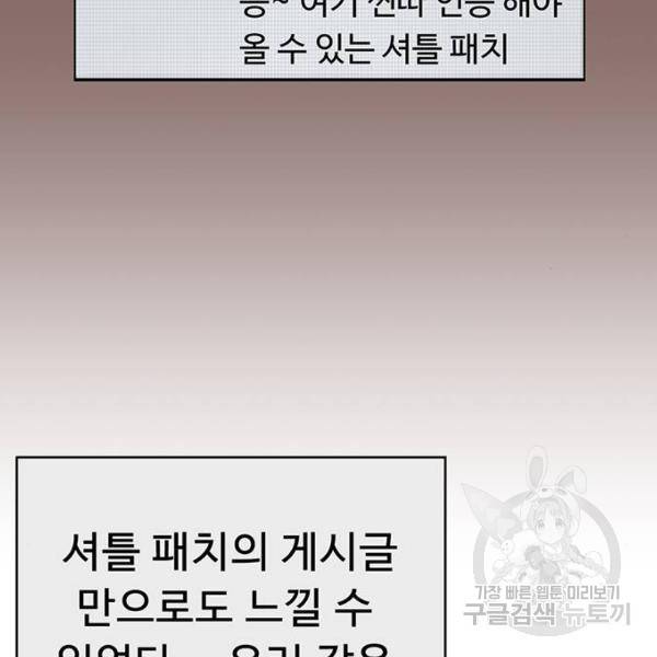 약한영웅 186화 53