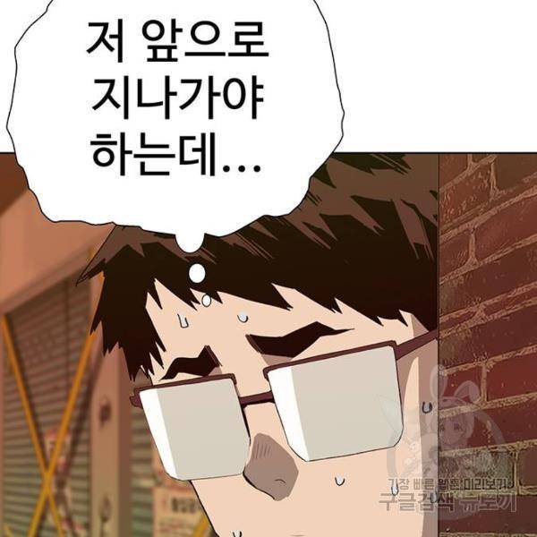 약한영웅 186화 59