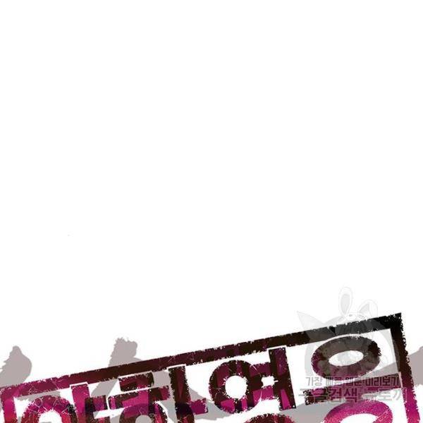 약한영웅 186화 68