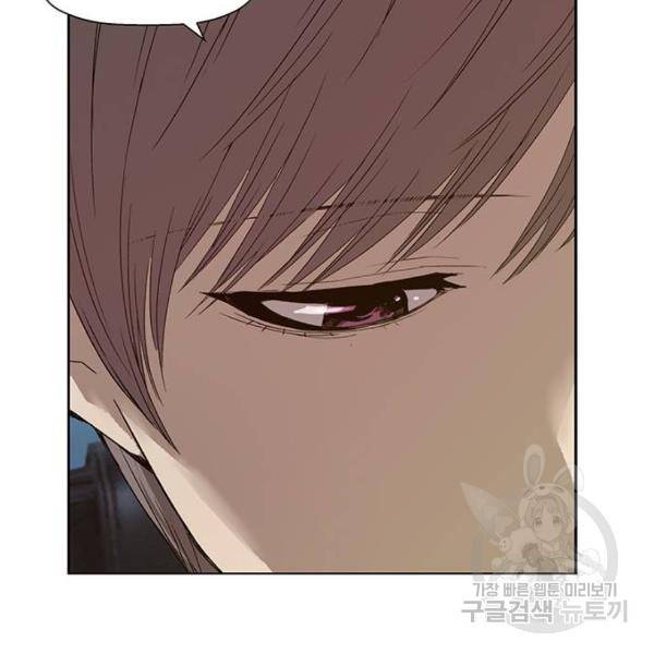 약한영웅 186화 81