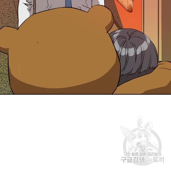 약한영웅 186화 100