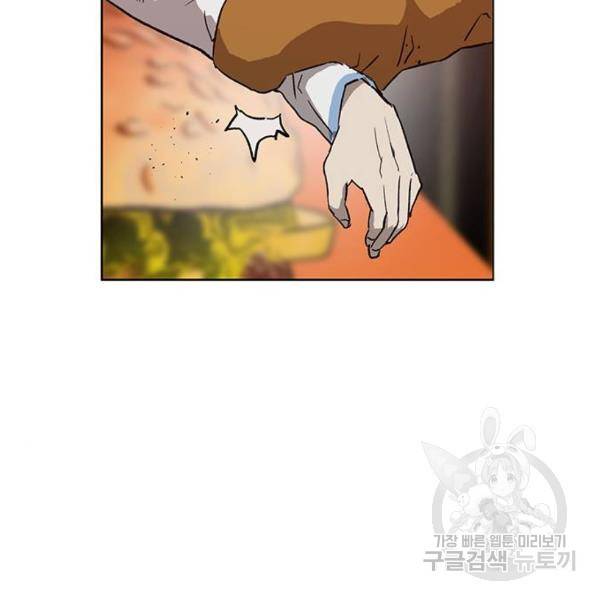 약한영웅 186화 102